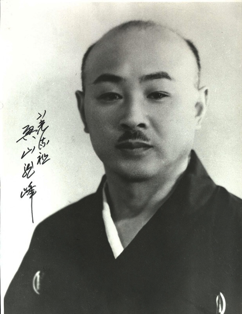 Ryuho Yoshiji Okuyama (1906-1987)